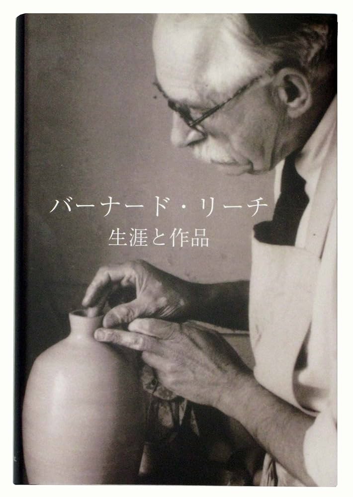 【素描画（マクリ）】バーナードリーチ Web書画ミュージアム バーナード・リーチ 海鳥